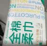全棉时代【孙颖莎同款】洗脸巾 100抽*18包100%棉柔巾一次性整箱20*20CM 实拍图