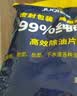 巨奇（JUQI）纯碱片5kg重油污清洁剂片状商用油烟机专用去油污99%纯碱 实拍图