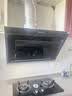 美的（Midea）抽吸排油烟机家用大吸力侧吸式油烟机出租房屋J30+A3+HWA Pro 实拍图