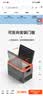 冰虎（Alpicool）压缩机制冷CL30车载冰箱房车12V24V车家两用冷冻冷藏大货车冰柜 晒单实拍图