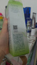 百雀羚草本水润长效保湿乳100ML补水品质国货 实拍图