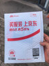 海康威视（HIKVISION）行车记录仪 监控内存卡TF卡Micro SD海康 萤石 小米监控存储卡摄像头通用闪存卡高速内存卡100MB/s 128G 读100MB/s行车记录仪&监控【新款】 实拍图