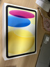 Apple/苹果 iPad 11英寸 A16芯片2025年款 平板电脑 (256GB WLAN版/学习办公娱乐)黄色 实拍图