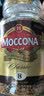 摩可纳（Moccona）经典8号+意式浓缩10号冻干速溶黑咖啡共400g 深烘进口拿铁美式0脂 实拍图