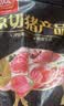 双汇猪蹄块净重2斤冷冻免切免洗去毛猪蹄子猪爪猪手猪脚猪肉生鲜烧烤 实拍图