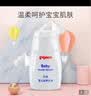贝亲（Pigeon）婴儿滋养甘油 55g IA132 实拍图