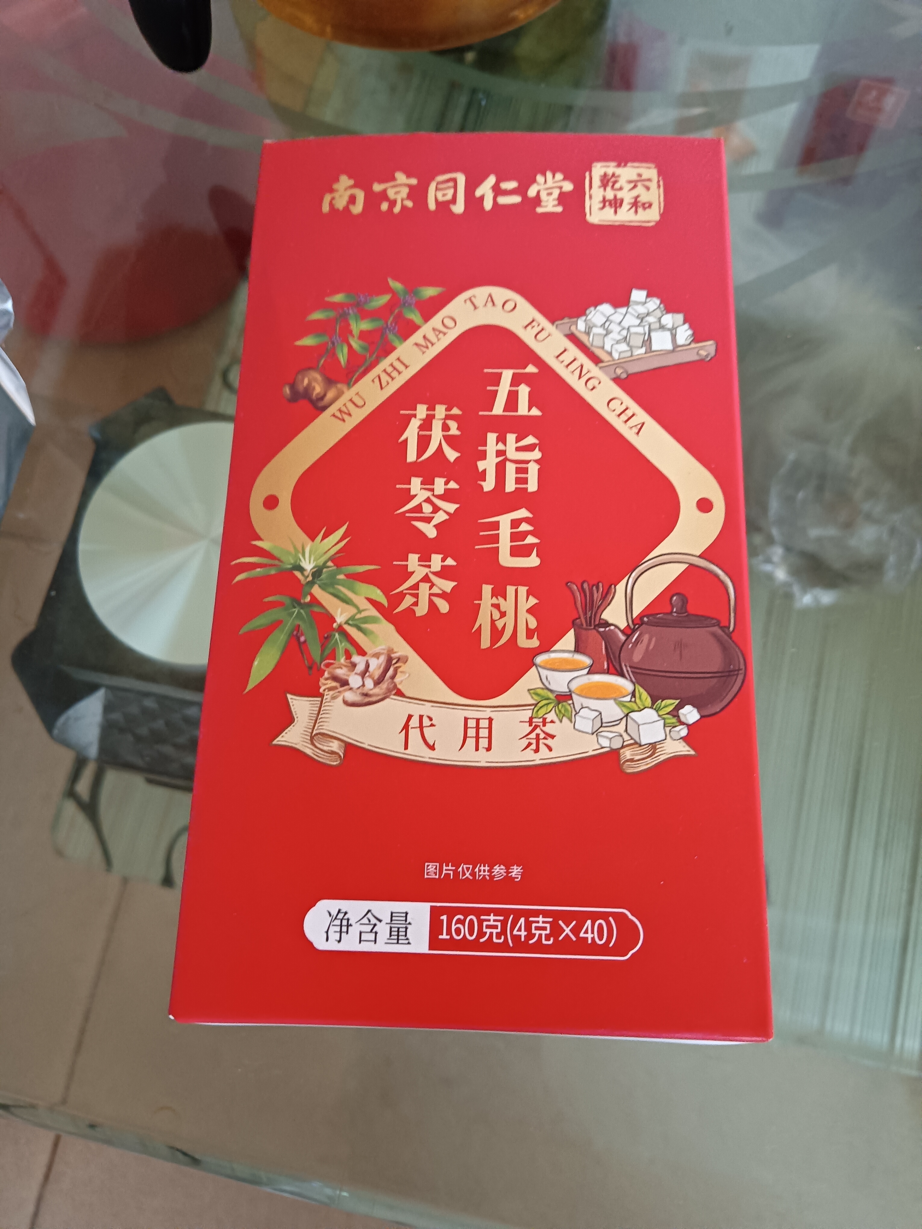 同仁堂五指毛桃土祛身湿茶除去气湿茶健排脾湿芡实茯苓陈皮养生茶4g*40 实拍图