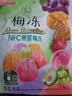 溜溜梅【时代少年团同款】 果冻天然梅冻 400g 6味NFC果浆果汁鲜榨 实拍图