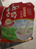 永和豆浆经典原味豆奶粉 510g 30g*17小包高钙冲调即食 营养早餐 实拍图