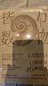 万物皆数：从史前时期到人工智能 樊登推荐 代数几何微积分初中高中大学数学学霸思维提升觉醒青少年科普百科全书籍数理化 实拍图