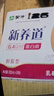蒙牛【新鲜日期】新养道无乳糖高钙型牛奶200ml*24盒 送礼盒装 实拍图