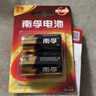 南孚1号碱性电池2粒 大号D型电池 适用于热水器/煤气燃气灶/手电筒/电子琴/挂钟等 LR20-2B 实拍图