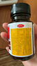 【感冒咳嗽】京都念慈菴 蜜炼川贝枇杷膏75ml 润肺化痰  止咳平喘 伤风咳嗽 护喉利咽  生津补气 实拍图