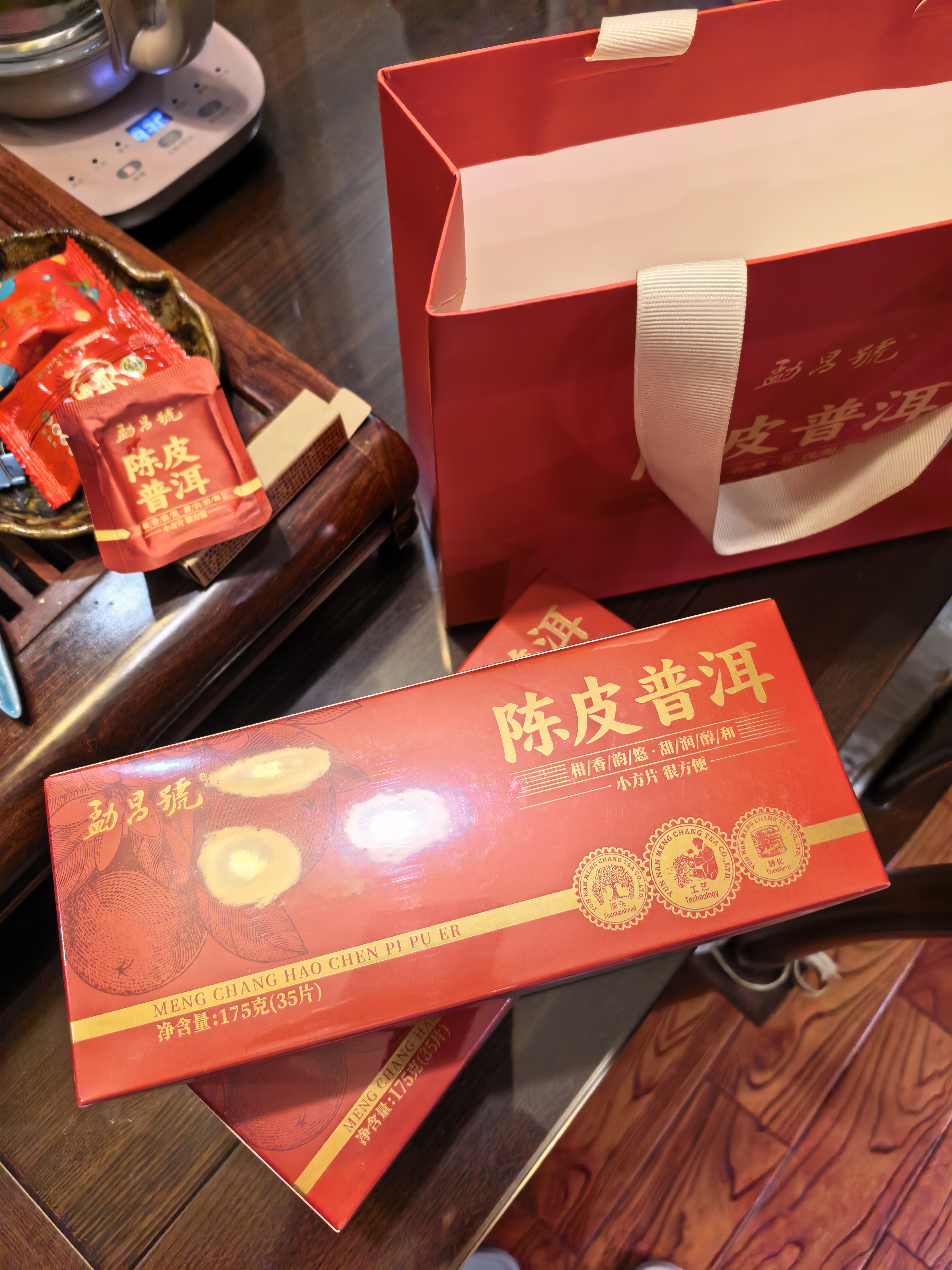 勐昌號茶叶陈皮普洱10年熟茶8年新会陈皮小方片普洱茶350g茶叶礼盒 实拍图