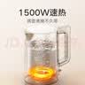 米家小米电热水壶N1烧水壶煮水壶家用 食品级304不锈钢 1500W快速加热 自动断电 1.5升 实拍图