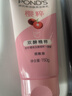 旁氏（POND'S）樱粹粉润焕亮洁面乳150g烟酰胺洗面奶男女去角质38节礼物 520礼物 实拍图