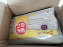 五丰 沙河粉4斤宽粉江西米粉南昌拌粉干炒牛河炒粉丝粉条过桥米线 实拍图