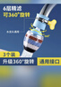 拜杰水龙头过滤器水龙头延伸器防溅水龙头净水器厨房增压防溅头神器 实拍图