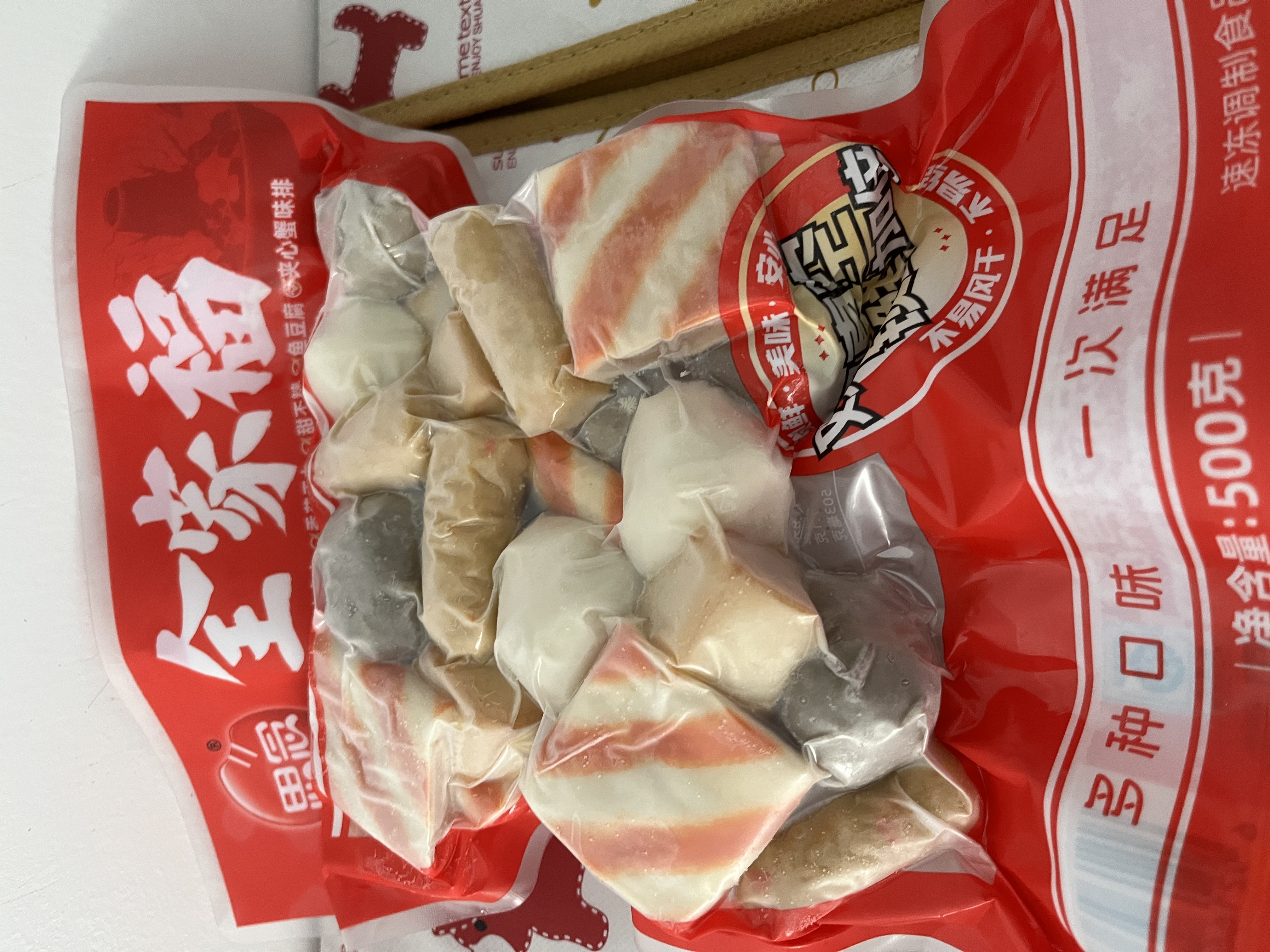 思念火锅丸料组合全家福1500g 贡丸鱼豆腐蟹排火锅烧烤食材麻辣烫早餐 实拍图