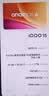 vivo iQOO 15 16GB+512GB赛道版 第五代骁龙8至尊版 2K 三星珠峰屏 国家补贴 iqoo15游戏电竞手机 实拍图