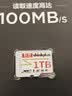 ThinkPlus联想 1TB TF卡 U3 V30 A1 手机平板监控行车记录仪存储卡 专业版 实拍图