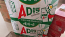 娃哈哈 AD钙奶 含乳饮料 220g*24瓶 礼盒装 儿童回忆乳酸菌 实拍图
