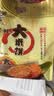 旺旺 雪饼 原味 688g 家庭装 零食膨化休闲食品饼干糕点 实拍图