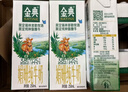 伊利金典双限定娟姗纯牛奶锡林郭勒牧场250ml*12 5月 实拍图