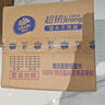 维达（Vinda）抽纸【孙颖莎推荐】超韧3层130抽*24包S码 纸巾卫生纸 餐巾纸整箱 实拍图