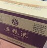 五粮液普五八代浓香型白酒 52度500ml*6 原箱 官方授权 酒厂直供 实拍图