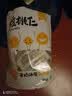 新边界核桃仁500g（20袋）2026年新货新疆185头路整仁特产独立包装 实拍图