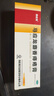 马应龙麝香痔疮膏20g 痔疮专用药消痔疮膏软膏肛裂内痔外痔混合痔肛周湿疹便秘便血去肉球OTC痔疮药 实拍图
