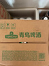 青岛啤酒（TsingTao）经典550ml*18罐+精酿白啤500ml*3罐 整箱装 实拍图