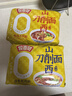 拉面范今麦郎非油炸方便面泡面山西刀削面卤香炖肉味5袋+香辣牛肉味5袋 实拍图