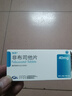 [瑞扬]非布司他片 40mg*10片 10盒装 实拍图
