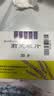Remifemin 莉芙敏片 0.28g*30片*2盒 实拍图