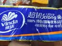 维达（Vinda）无芯卷纸 超韧4层140克*12卷*3提 卫生纸厕纸 实拍图