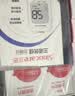 三诺优佳血糖仪家用医用级高精准血糖检测仪测量金榜 仪器+200支试纸 实拍图