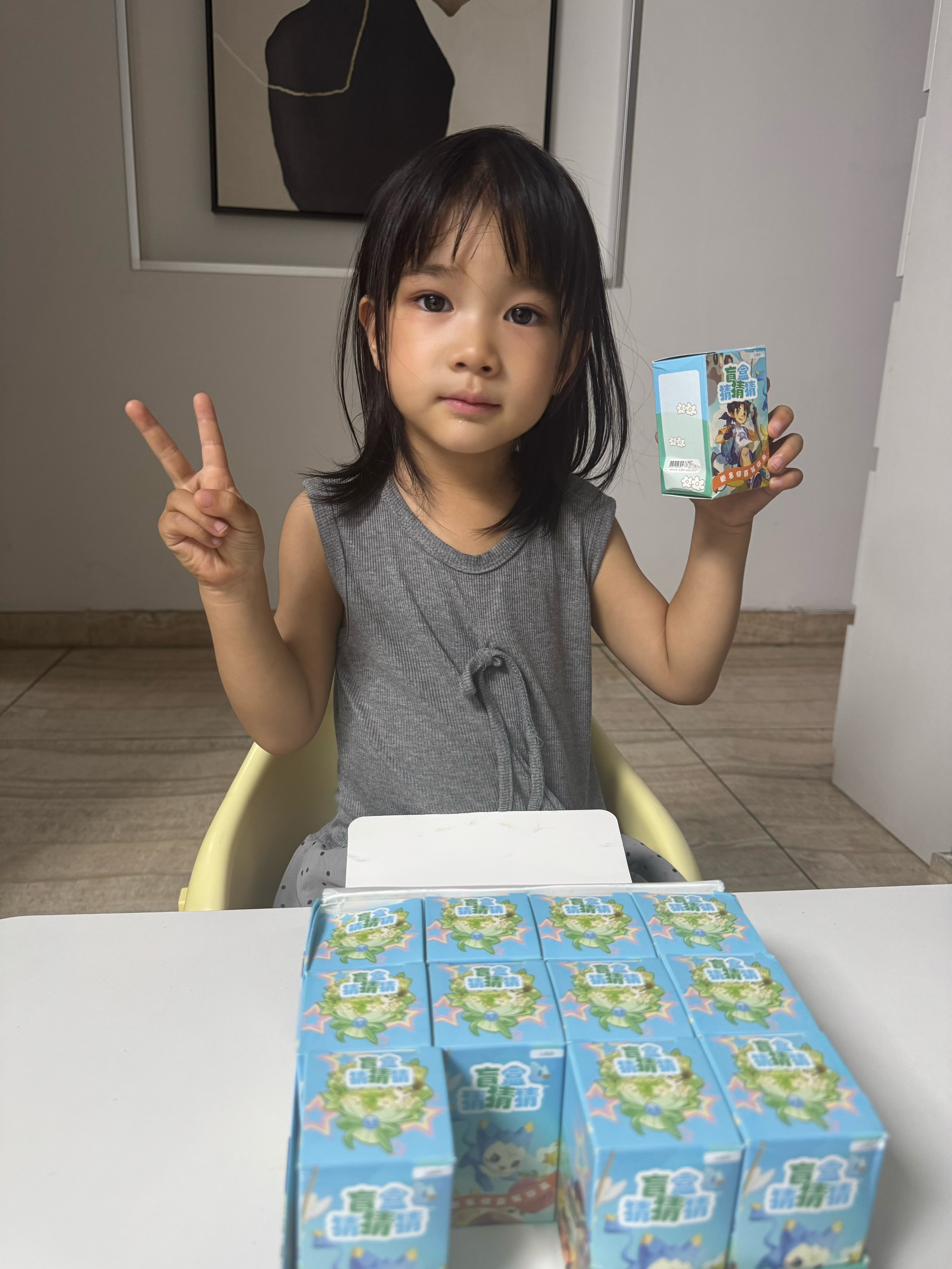 尚美贝贝洛克王国夜光洞洞乐盲盒抽抽乐学生奖品幼儿园礼品儿童玩具小礼物 实拍图