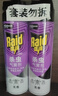 雷达（Raid）杀虫剂喷雾550ml*2瓶无香型家用室内杀虫气雾剂 蟑螂药 灭蟑螂 实拍图