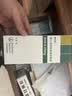 【原研进口】爱全乐 吸入用异丙托溴铵溶液 2ml:0.25mg*10支/盒   实拍图
