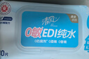 清风【李昀锐同款】EDI纯水湿巾80片单包 不含酒精 手口可用 湿纸巾 实拍图