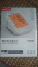 鱼跃（yuwell）大屏语音电子血压计YE690F家用血压仪医用高精准血压测量仪器礼物 实拍图