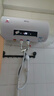新飞家用电热水器【免费上门安装】出水断电一级能效出租房洗澡40升/50/60/80圆桶2200w遥控款速热节能 50升高配+三重防电+上门安装 实拍图