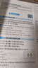 一本高中数学教材自学笔记必修第一册人教A版2026版数学同步教材预习复习巩固课后知识题型笔记针对训练 实拍图
