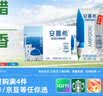 伊利【新鲜日期】安慕希常温原味酸奶205g*16盒 礼盒装 5月产 实拍图