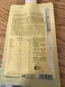 only tree茉莉春来随身奶昔代餐蛋白粉轻食简餐高饱腹高蛋白早餐45g*7袋 实拍图