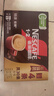 雀巢（Nestle）【樊振东同款】1+2特浓低糖*速溶咖啡三合一冲调饮品30条390g 实拍图