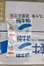 三元小福纯牛奶整箱227ml*16包 枕包 营养早餐伴侣【丁禹兮同款】 实拍图