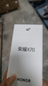 荣耀X70 焕新版 8+256 幻夜黑 十面抗摔 8300mAh青海湖电池 IP69防水 荣耀绿洲护眼屏 AI手机 国家补贴 实拍图